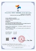 China Dongguan Tianqian Electronics Co., Ltd. certification