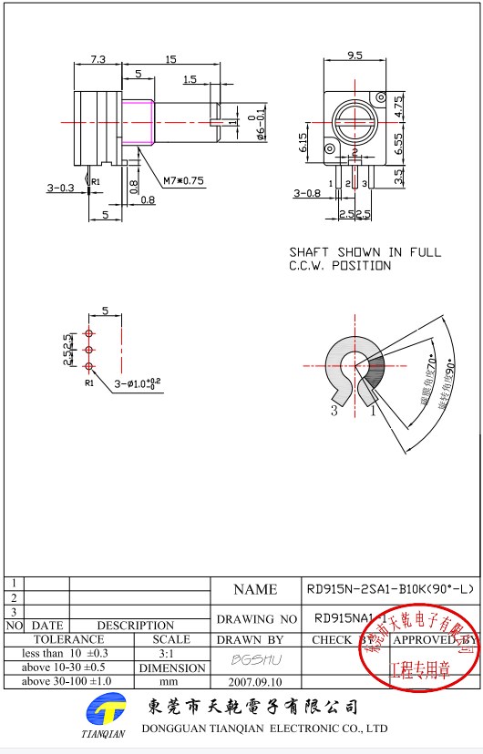 ODM Rotary Potentiometer 15mm B10k With Switch For Electronic Products